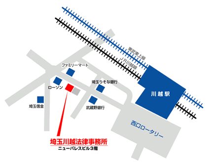 埼玉川越法律事務所 / 地図